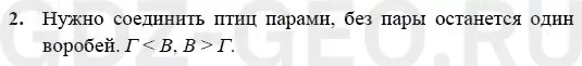 Решение 1