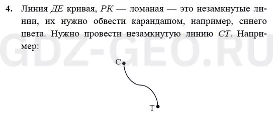 Решение 1