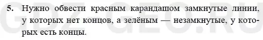 Решение 1