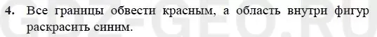 Решение 1