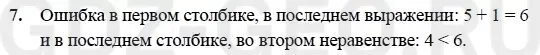 Решение 1