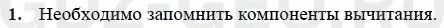 Решение 1