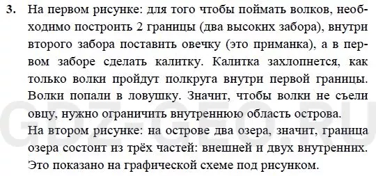 Решение 1