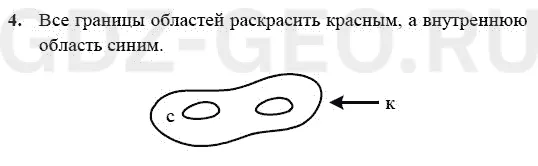 Решение 1
