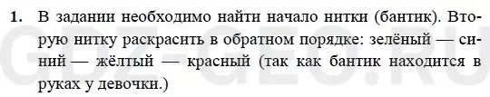 Решение 1