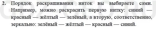 Решение 1