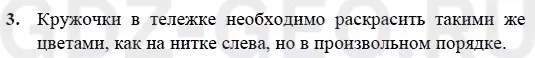 Решение 1