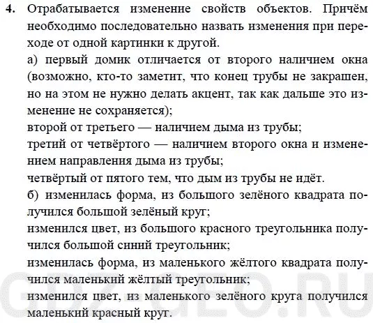 Решение 1
