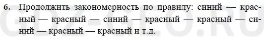Решение 1