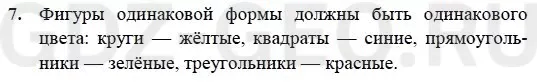 Решение 1