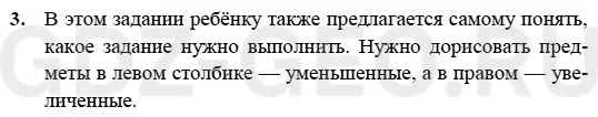 Решение 1