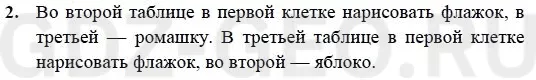 Решение 1