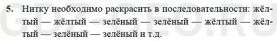 Решение 1