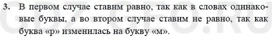 Решение 1