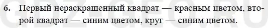 Решение 1