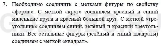 Решение 1