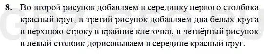 Решение 1