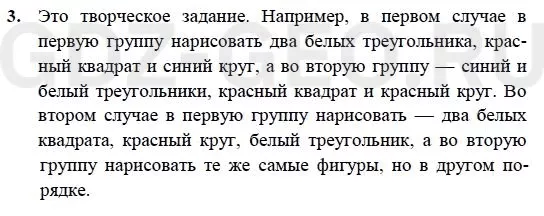 Решение 1