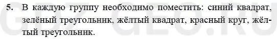 Решение 1