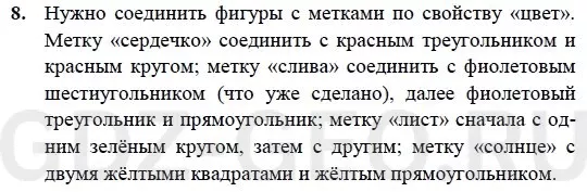 Решение 1