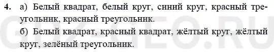Решение 1