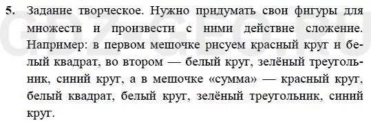 Решение 1