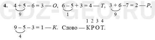 Решение 1