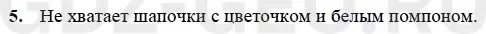 Решение 1