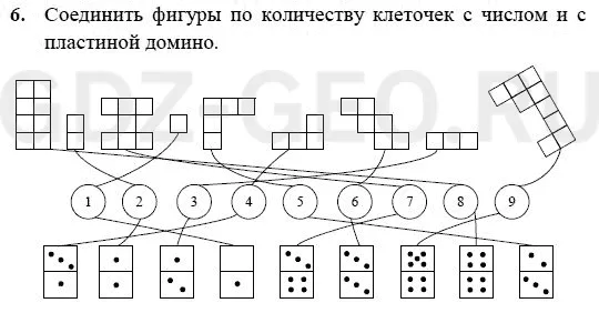 Решение 1