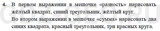 Решение 1