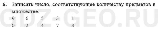 Решение 1