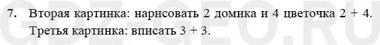Решение 1