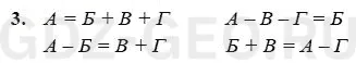 Решение 1