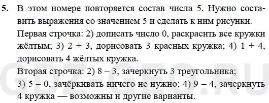 Решение 1