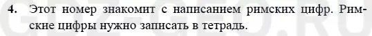 Решение 1