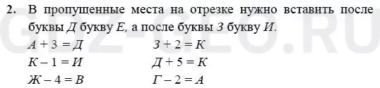 Решение 1