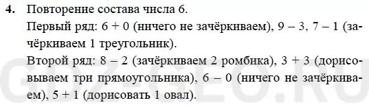 Решение 1