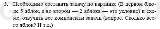 Решение 1