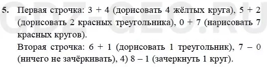 Решение 1