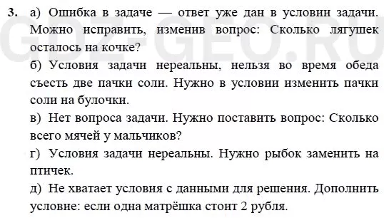 Решение 1