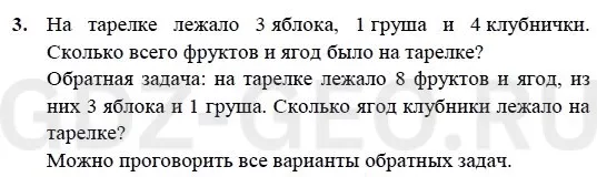 Решение 1