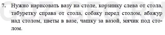 Решение 1