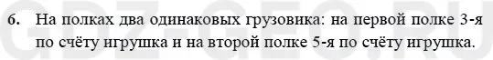 Решение 1