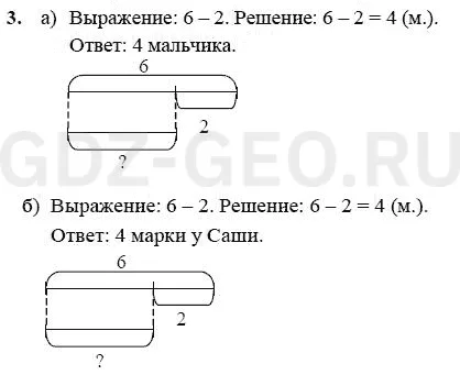 Решение 1