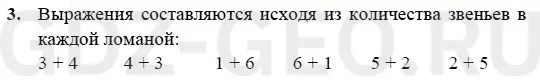 Решение 1