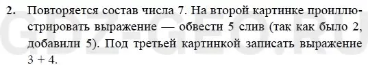 Решение 1