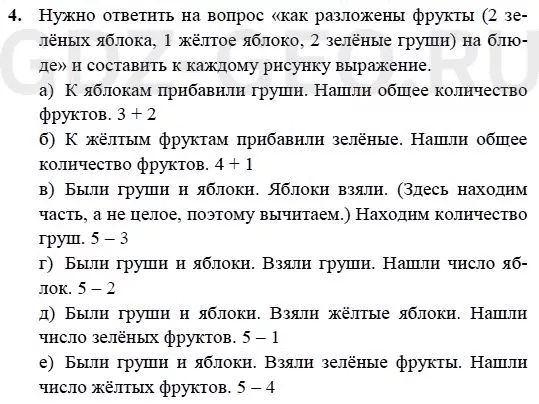 Решение 1
