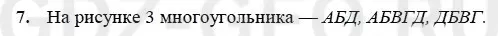 Решение 1