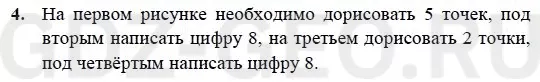 Решение 1
