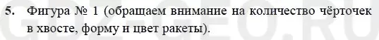 Решение 1